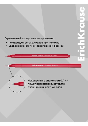 Erichkrause Art Spirit 6 Renk Liner 271273459