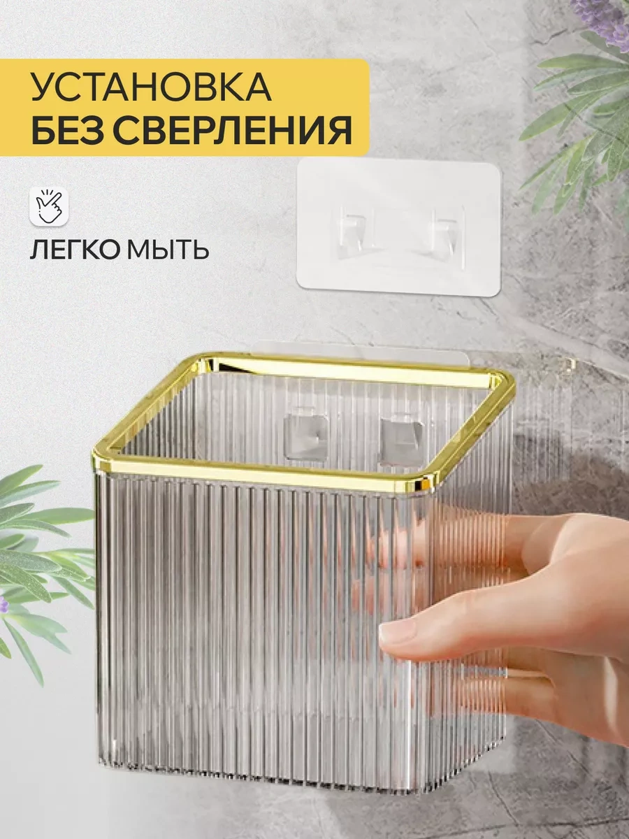 Arus Diş Fırçası Askısı Duvar Organizer 256661251 Gri