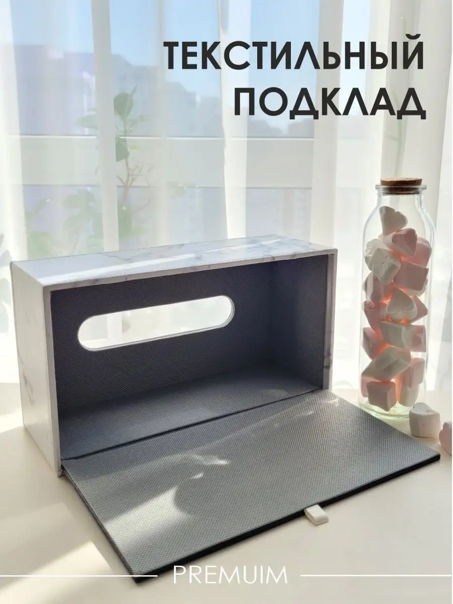 Milano Estetica Masaüstü Dekorasyon Mutfak Kutusu Mendillik 116385277 Beyaz