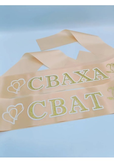 Volsebnyj Suvenir Damat/gelin Şeridi 379667625 Açık Pembe