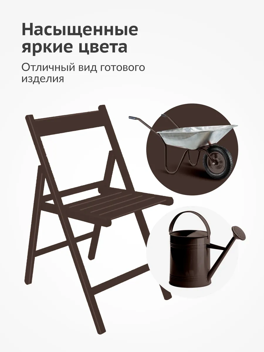 Kudo Koyu Kahverengi Spray Boya 274462636