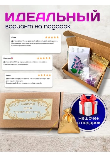 Tvoabroshka Broş Yapım Seti 212698614 Violet