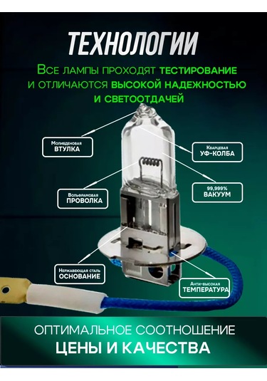 Rich Car H3 Otomobil Lambaları, 3200k, 2 Adet 239836607