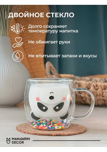 Mandarin Decor Çay Ve Kahve İçin Çift Duvarlı Bardak 243777069 Beyaz