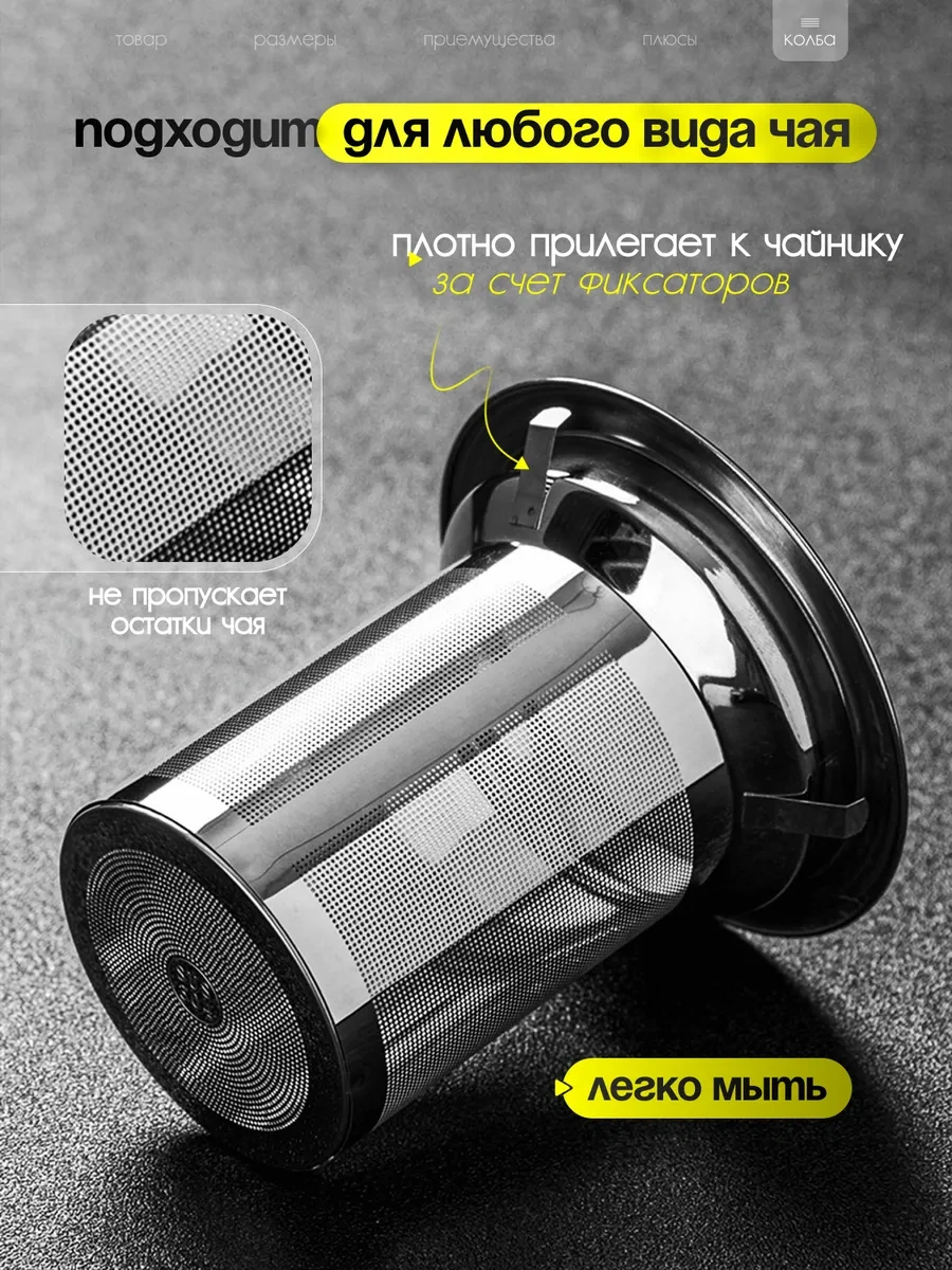 Pro Caj 750 Ml Cam Demlik Süzgeçli Çaydanlık. 241002001 Şeffaf Kristal