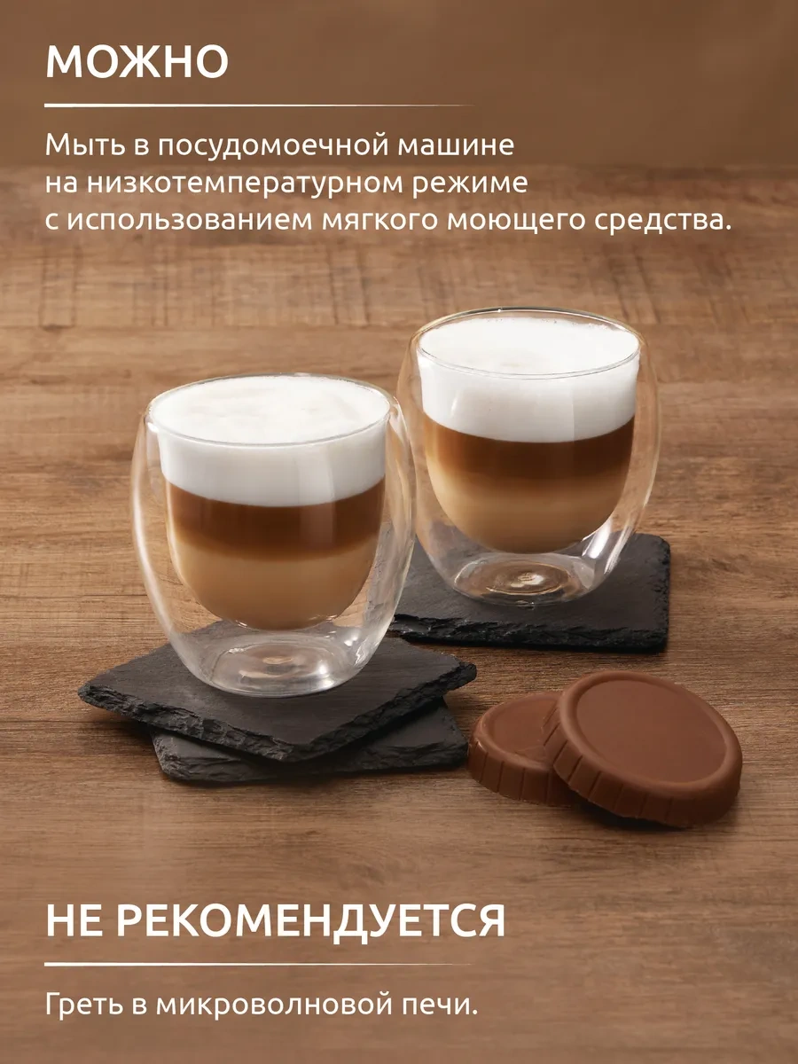 Casanera Çift Tabanlı Bardaklar 250 Ml 2'li Set 365230117 Beyaz