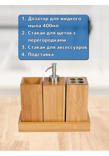 Ikea İkea Banyo Aksesuarları Seti 320525022 Beyaz