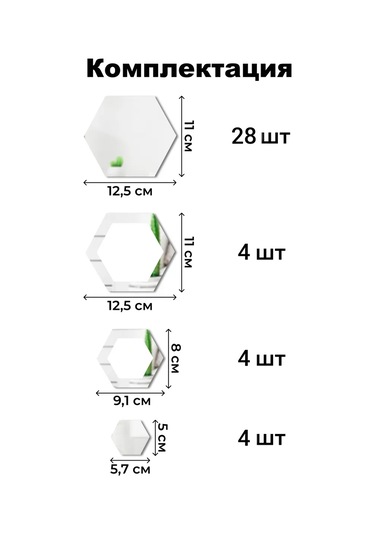 Dommarket Ayna Duvar Çıkartması İç Mekan Petekli 40 Adet 458283794 Gri