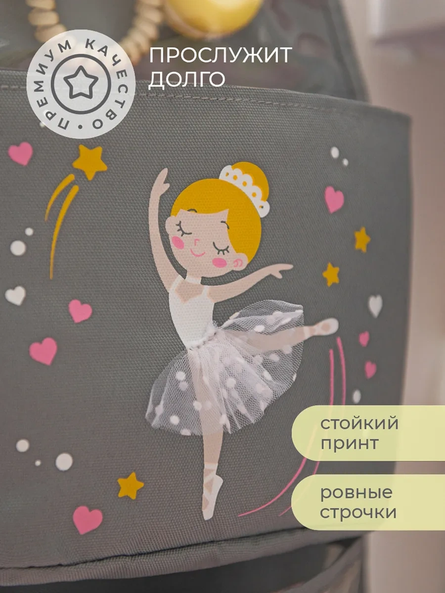 Vse Na Mestah Kreş Dolabı İçin Dansör Figürlü Gri Cep Organizatörü 450881923 Gri