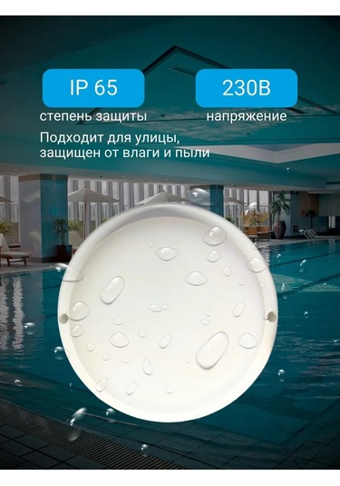 Leek Banyo İçin Su Geçirmez 15w Ip65 Yuvarlak Led Lamba 286261770 Beyaz