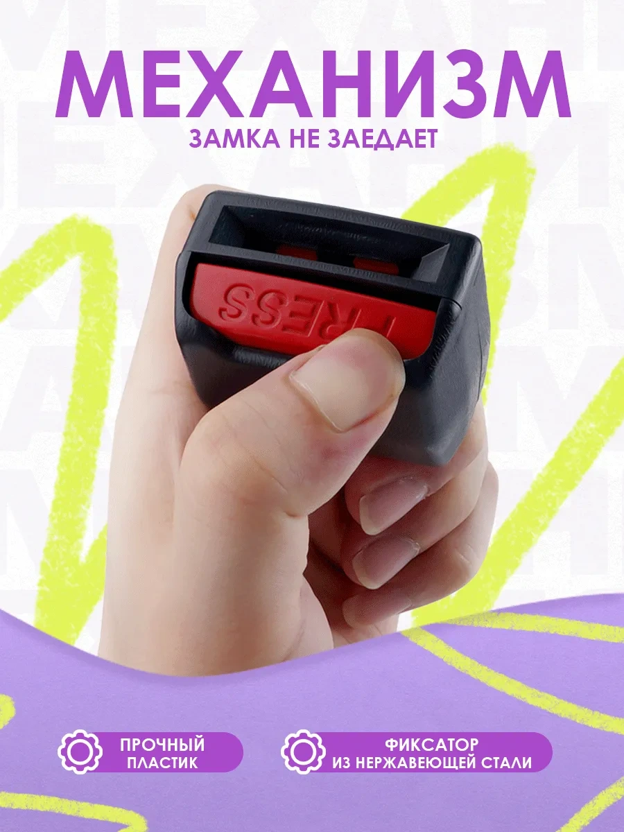 Sovıto Emniyet Kemeri Kapağı, 2 Adet 305385314