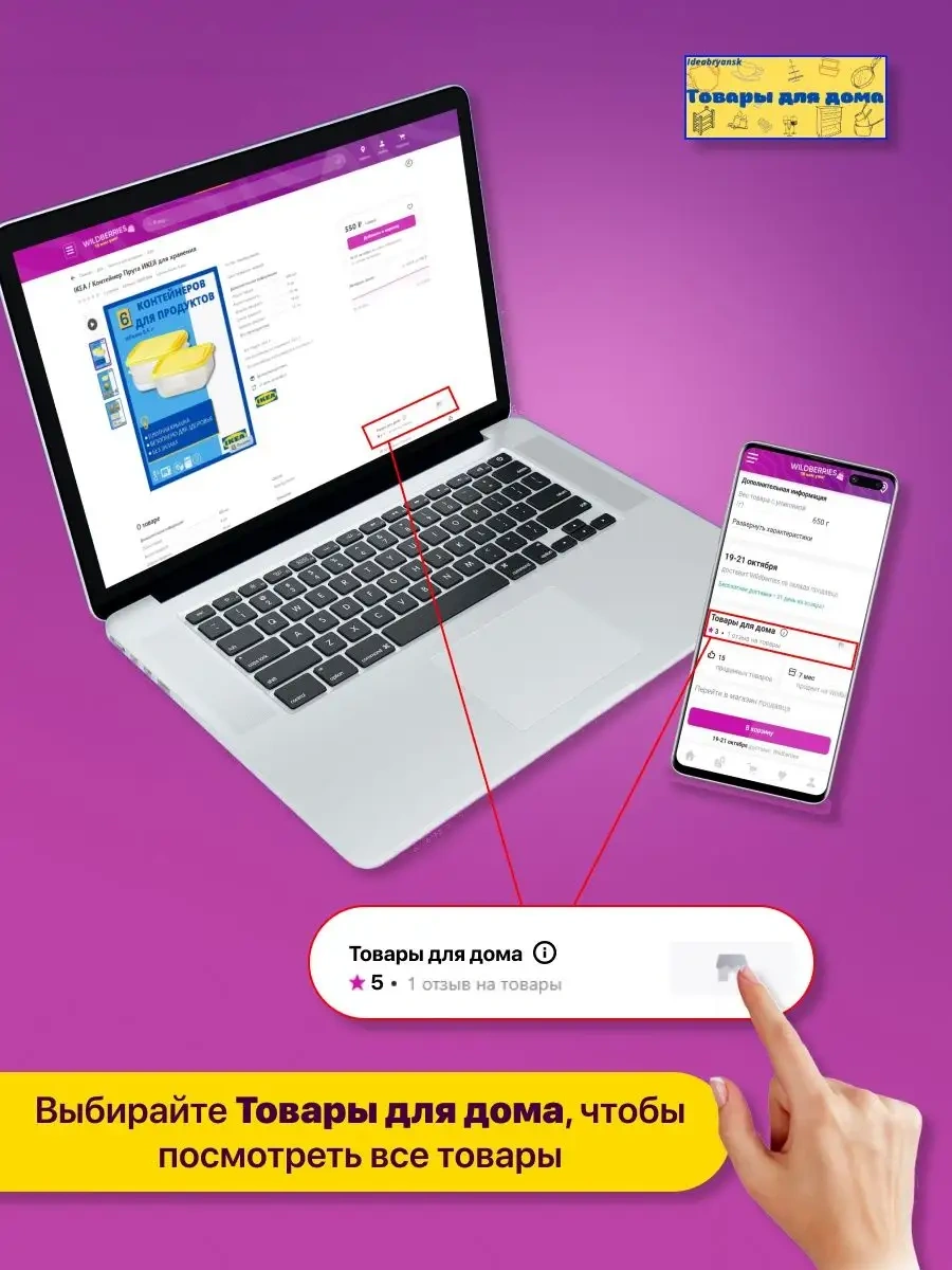 Ikea Direkli Yuvarlak Cırt Cırtlı Sandalye Yastığı 150258588 Bej