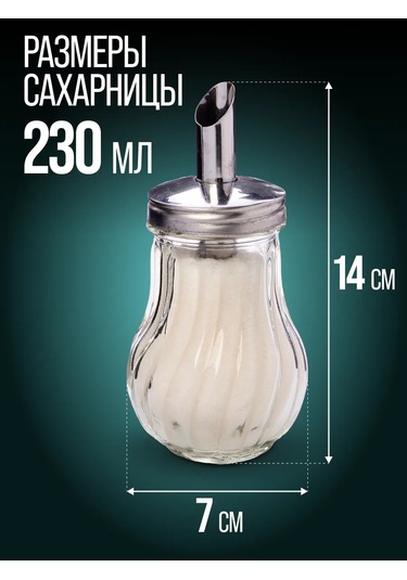 Mayer&boch Şekerlik İle Dozajlayıcı 306615287 Beyaz