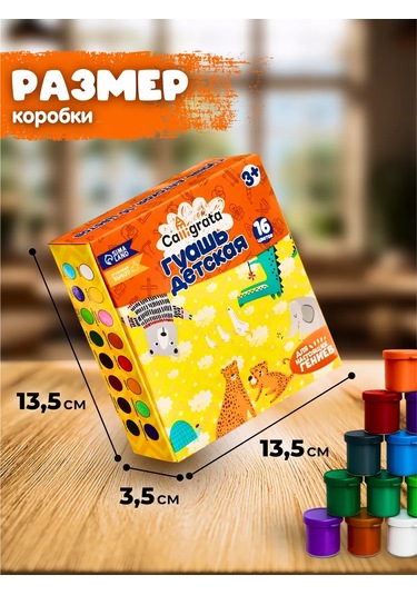 Calligrata Calligrata 16 Renkli Guaj Boya, 17 Ml'lik, Resim İçin 218777803 Gri