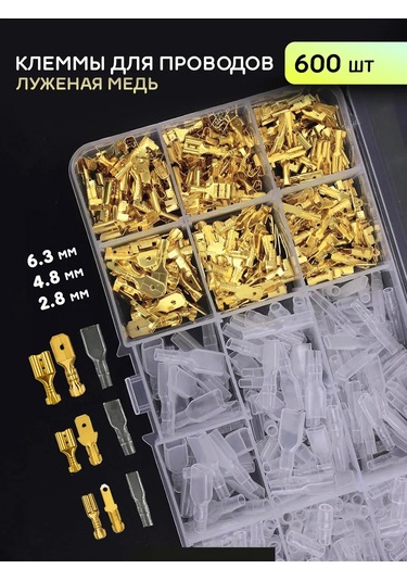 Furniko Temizleme Klemens Uçları Krimper Kabloları Sıkıştırmak İçin 261164564