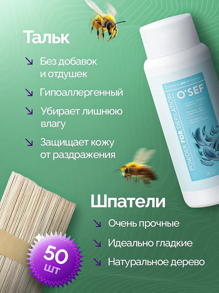 O'sef Ağda Eritici Kavanoz S 150934104