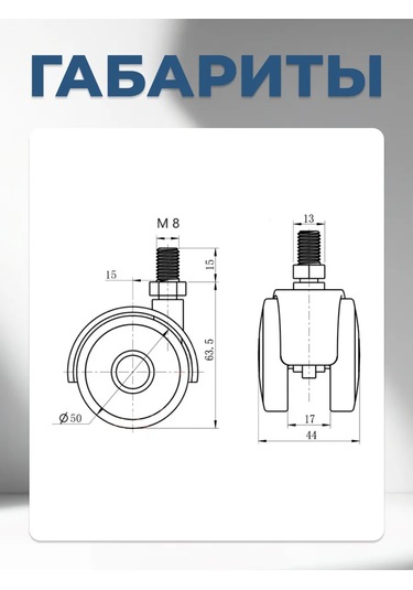 Brante Çivilerle Donatılmış Döner Tekerlek 191038618 Siyah