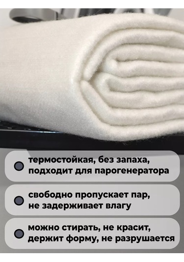 Ranelona Ütü Masası Altlığı Keçe Sünger 214467151 Diğer