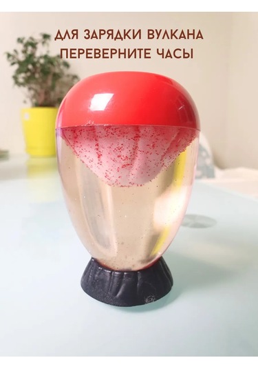 Moonx Antistres Volkan Jel Saati 304666572