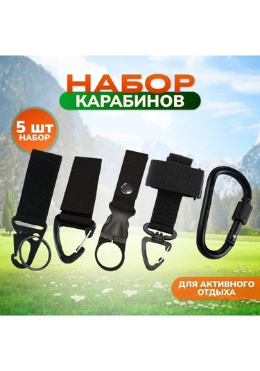 Tongxida 5'li Taktik Çok Amaçlı Karabina Seti - Anahtarlık, Şişe Askısı, Çanta Kancası Takım