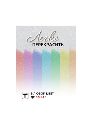 Arteks Flizelin Üzerine Vandelere Karşı Dayanıklı, Dikişsiz Boyanabilir Duvar Kağıdı 378677217