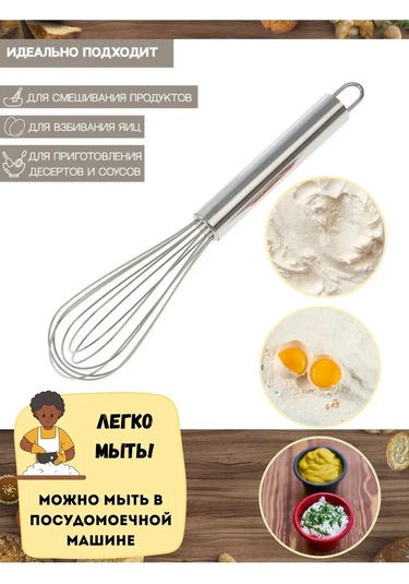 Lucku House Yumurta Ve Hamur Çırpmak İçin Metal Çırpıcı 157023650 Gri