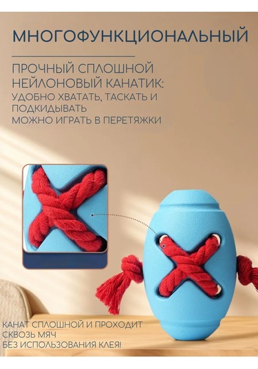 Pet's Boutique Köpekler İçin Oyuncağı Kordonlu Toplar Koklama Oyuncağı 440115899