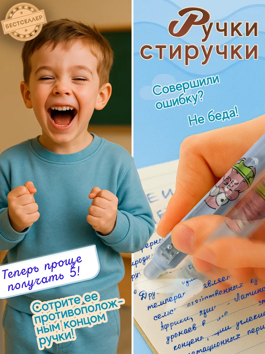 Bestseller Mavi Otomatik Tükenmez Kalemler Yaz-sil Sünger Bob 132782113 Gri