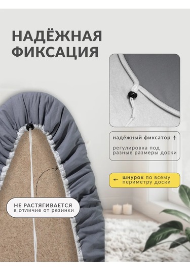 Grusha Keçe Tabanlı Ütü Masası Kılıfı 120x40 371848542 Koyu Gri