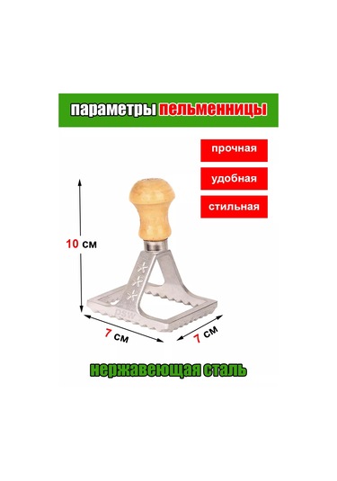 Psw Mantı Ve Pelmeni İçin Oyuntusu Pelmeni Kutusu 224229391 Gri