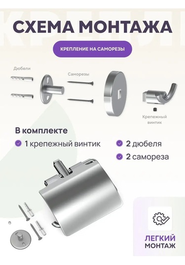 Lemer Duvara Monte Krom Tuvalet Kağıdı Tutucu 122077589 Krom