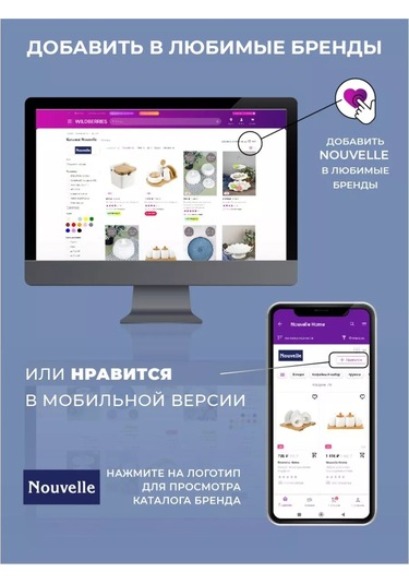 Nouvelle Diş Kürdanlı Kavanozlu Baharat Seti 210611870 Beyaz