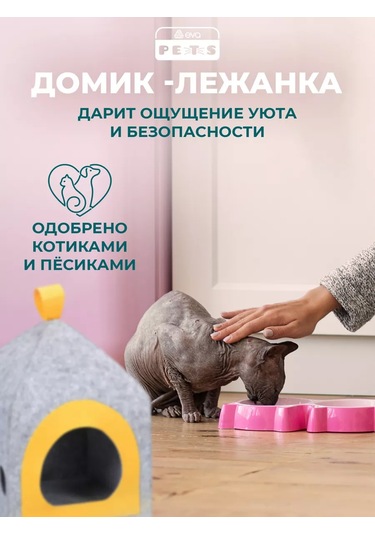 Eva Pets Küçük Ve Orta Boy Irklar İçin Kedi Ve Köpekler İçin Kabin Yatak 260090855