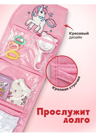 Okkey Anaokulu İçin Dolaplarda Cepler 161512278 Pembe