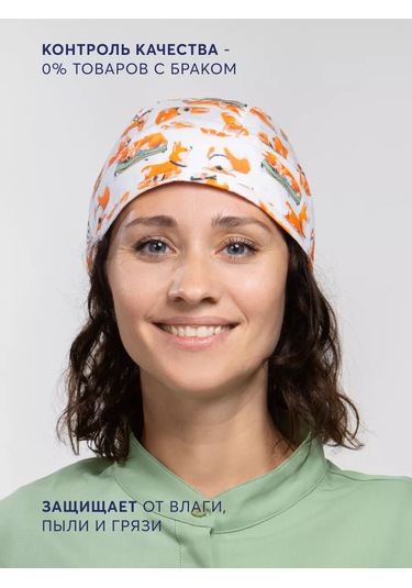 Pankee Tıbbi Kulp 244815656