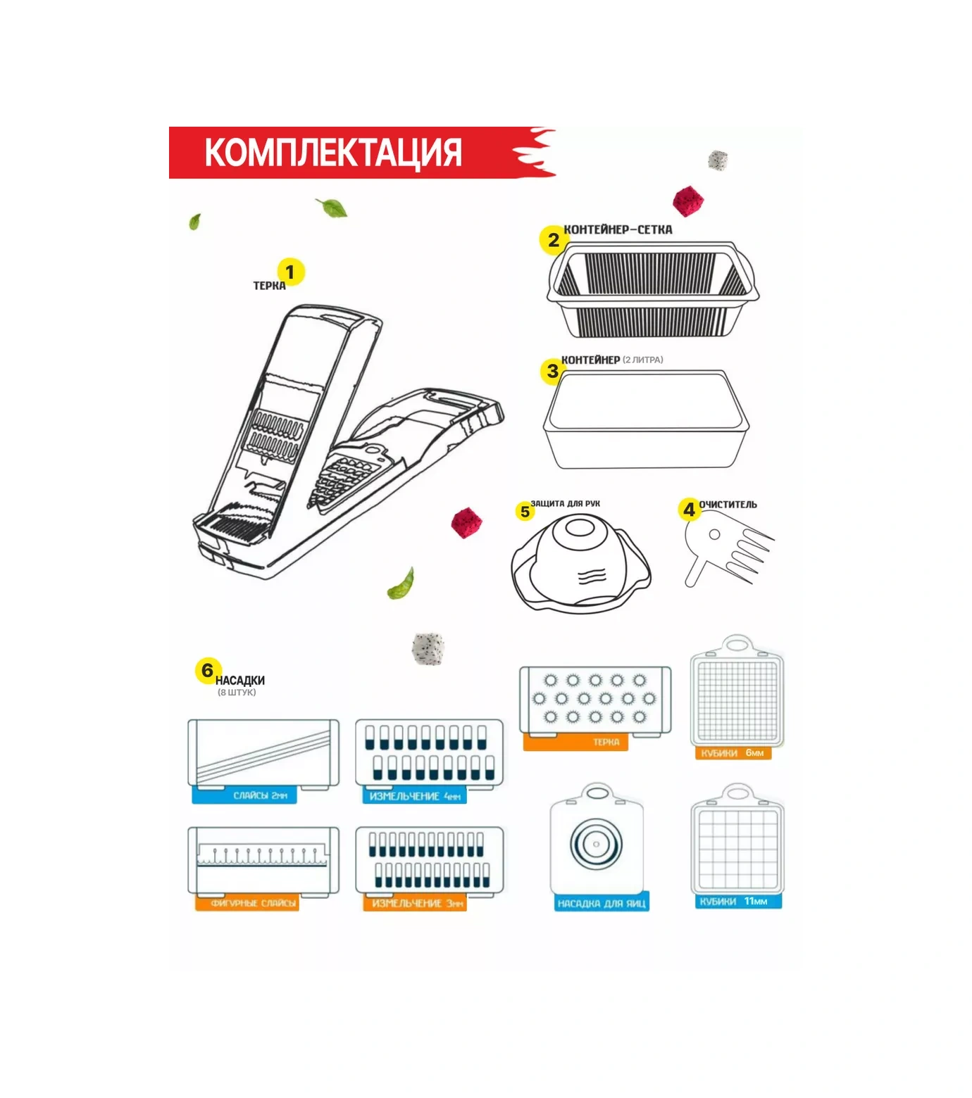 Qupi Sebze Dilimleyici El Tipi Küp Sebzeler İçin Doğrayıcı 30374835 Gri