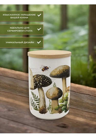 Prıma Collectıon 800 Ml Mantarlar Tarihi İçin Tahıl Kavanozu 385503598 Beyaz