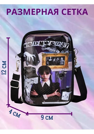 Olna Wednesday's Omuz Çantası 222457310 Koyu Mor