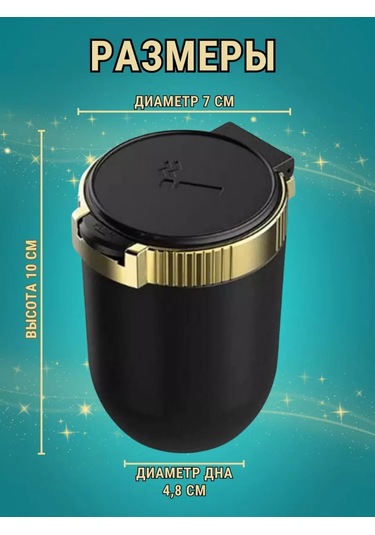 Autobur Araba İçin Kapaklı Ve Aydınlatmalı Sigara Kıskacı 196202914