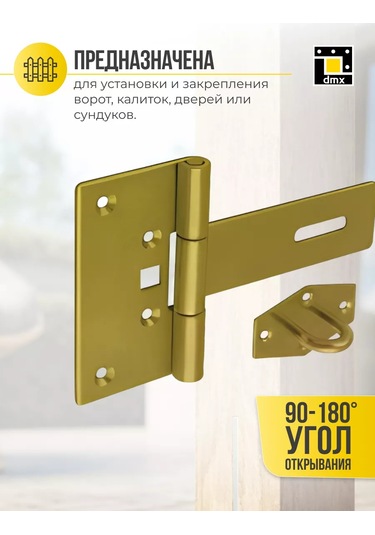 Dmx Asma Kilit İçin Menteşe Ve Kilit Göbeği 100 Mm 1 Adet. 218704852