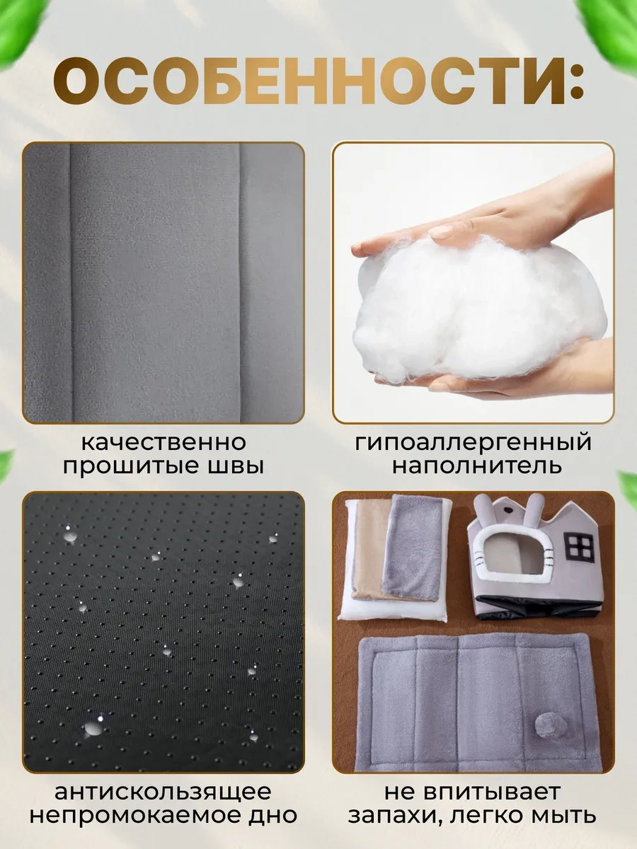 Frommyheart Kediler Ve Köpekler İçin Yumuşak Oyuncaklı Kulübe 250081158