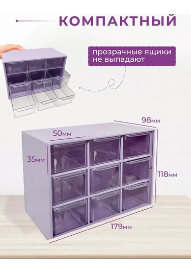 Vkarman Masaüstü Küçük Eşya Düzenleyici 243455994 Leylak