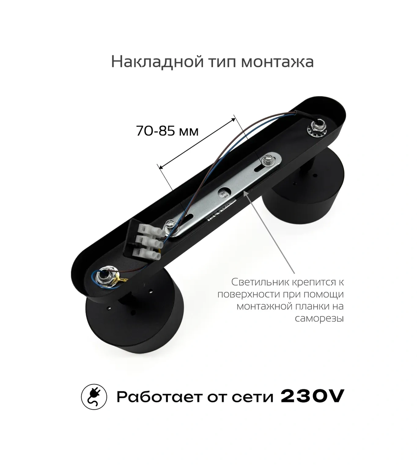 Truenergy Ev Ve Salon İçin Çiftli Duvar-tavan Aplik Lambası 295691232 Siyah