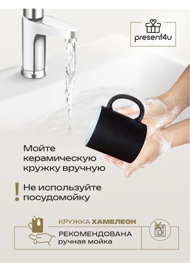 Present4u Eğlenceli Bukalemun Kulesi Babaya Hediye 449152351 Siyah