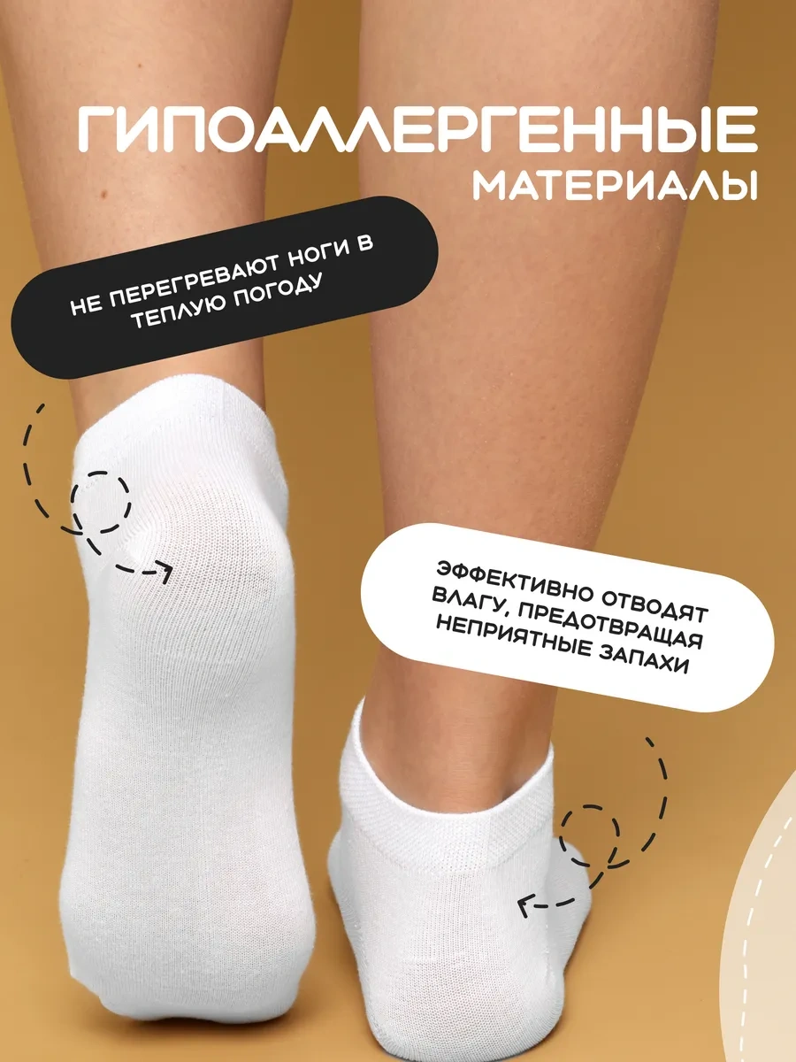 Tafinceva Kısa Çoraplar 179780369 Beyaz