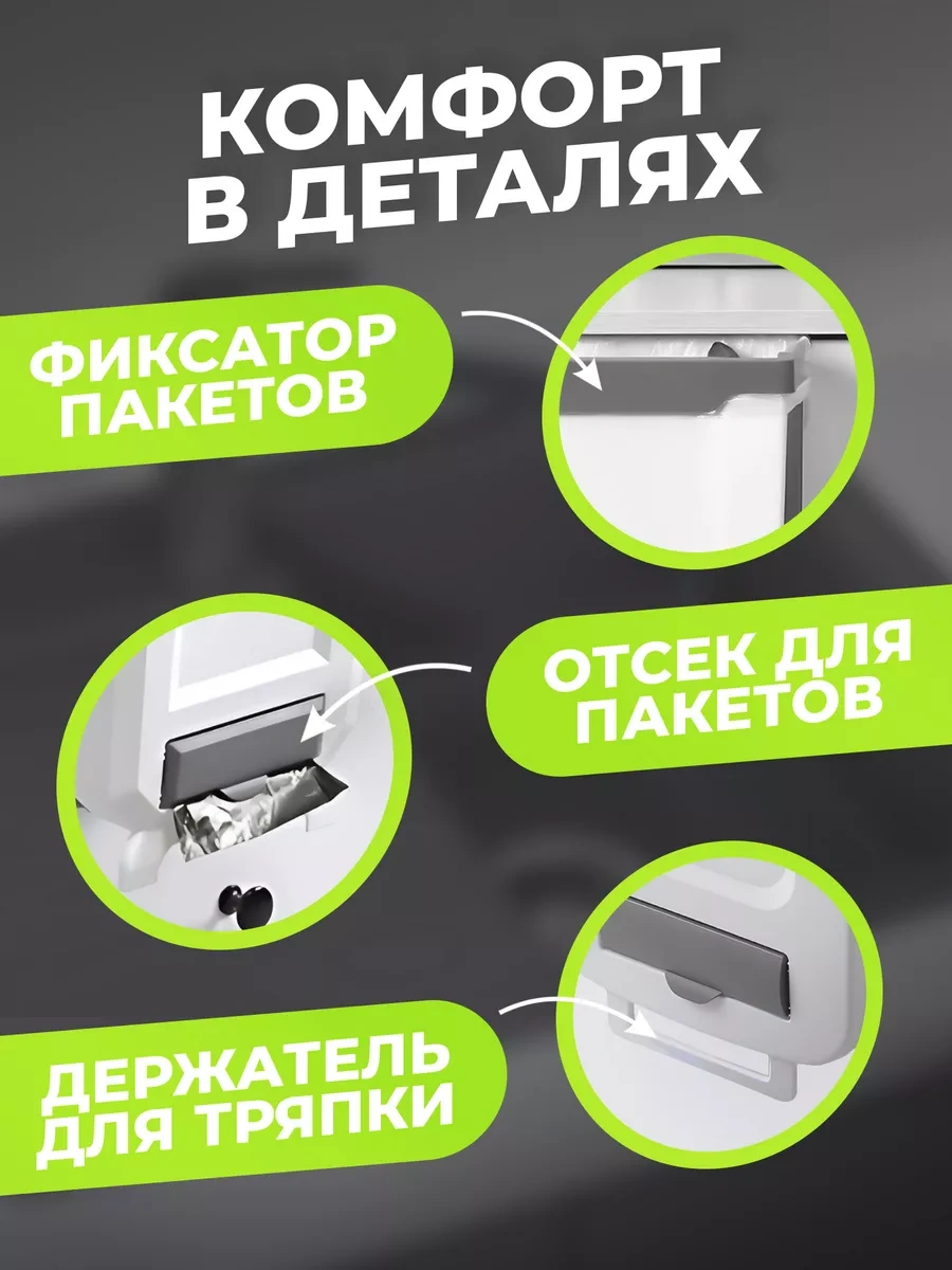 Conflate Katlanabilir Mutfak Çöp Kovası 7 Lt 198682073 Beyaz