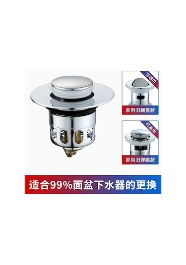 Yaozixa Evler İçin Pratik Tuş Basma Tipi Filtreli Lavabo Su Borusu Aksesuarı - Bakır Çekirdekli, Ev Kullanıma Uygun, Dayanıklı Malzeme