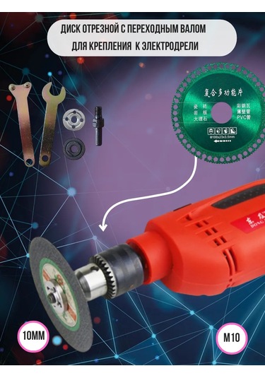 Alicia&bro Adaptör Şaftlı Dönüş Diski İçin Elektrikli Matkap 348965610