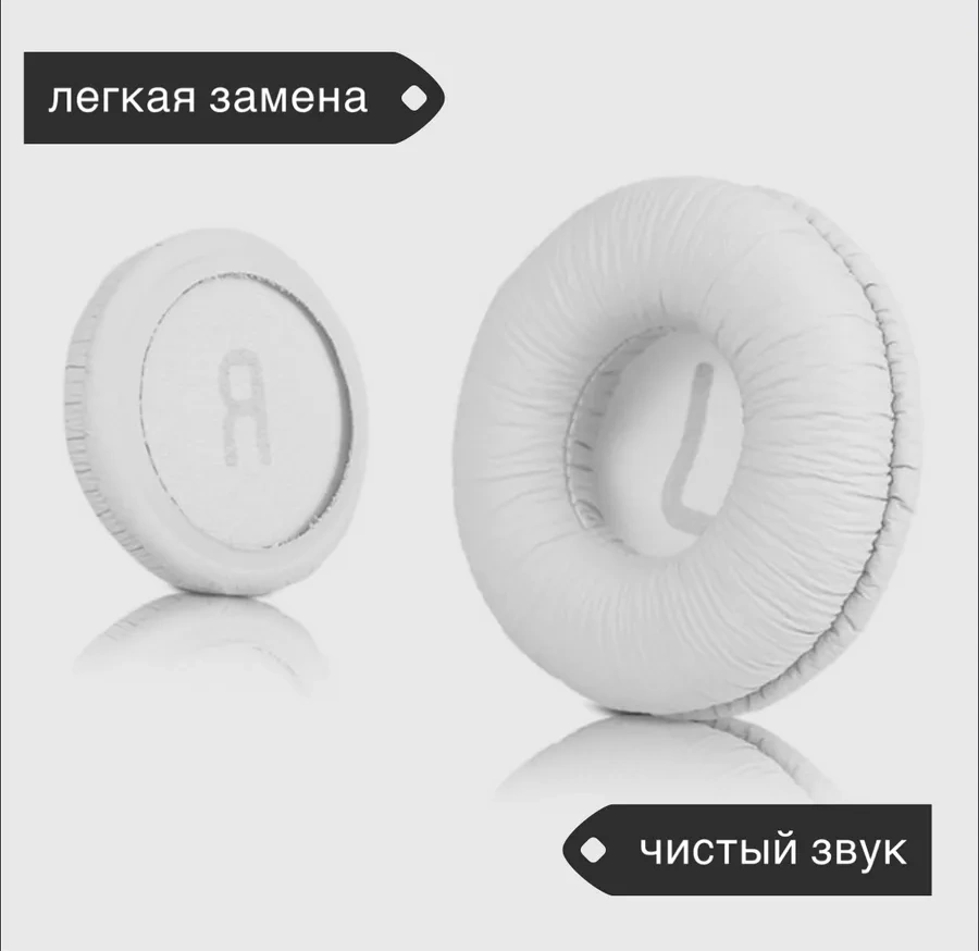 Maestro Store Jbl T450bt Ve T500bt Kulaklıklar İçin Kulaklık Yastıkları. 161002642 Beyaz