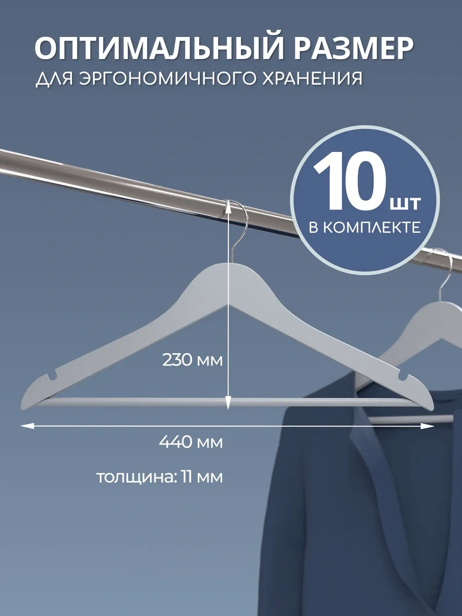 Defender 10 Adet Ahşap Gri Giysileri Askı 248534519 Gri